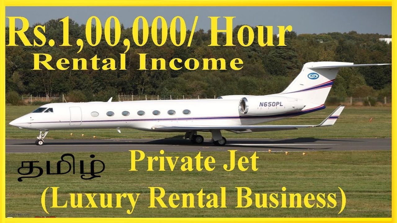 👍Jet/ Flight வாடகை தொழில் , ஒரு மணி நேரத்திற்கு Rs.1Lac வருமானம் / Luxury Rental Business