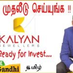 Kalyan Jewellers | Long Term | Jackpot Call | Buy Hold Target | Nifty Alert | Gaga Share | Tamil