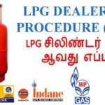 🛢LPG Dealership Procedure in Tamil / சிலிண்டர் டிஸ்ட்ரிபியூட்டர் தொழில் வாய்ப்பு