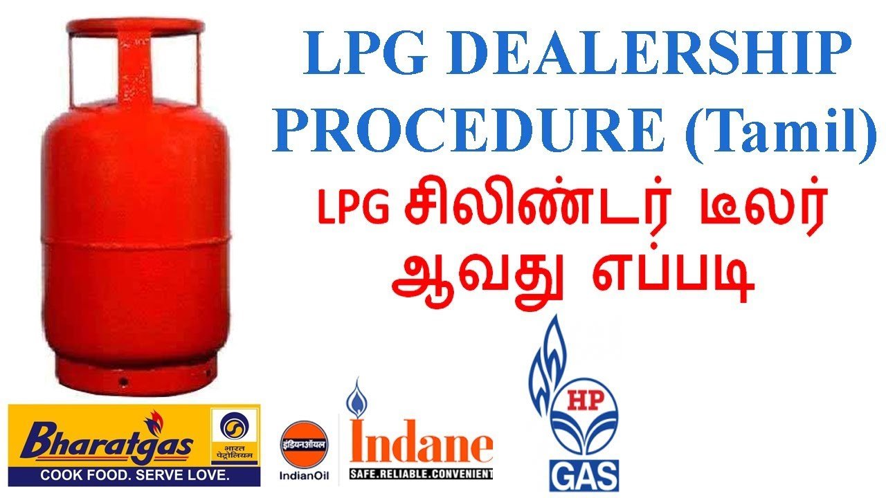 🛢LPG Dealership Procedure in Tamil / சிலிண்டர் டிஸ்ட்ரிபியூட்டர் தொழில் வாய்ப்பு