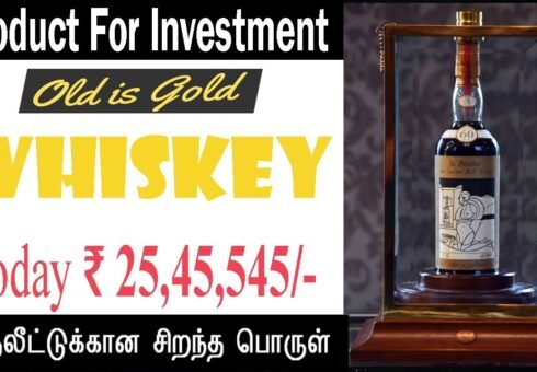 Whiskey 🥃 Investment | 50 Year Old | Price is Rs.25,00,000 | Shocking Investment Idea | Best Invest Whiskey 🥃 Investment | 50 Year Old | Price is Rs.25,00,000 | Shocking Investment Idea | Best Invest