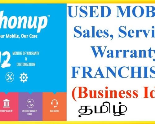 👍phonup Franchisee Business Opportunity in Tamil / Used Mobile Sales Shop