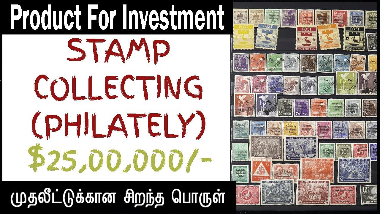 சேமிக்கிறது கஷ்டம், சேமிச்சிட்டா அதான் இஷ்டம் | Old Stamp Collecting 🖃 Philately Investment | GAGA
