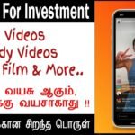 படம் காட்டுங்க !! காசு கொட்டுங்க !! Product for Investment Invest for Video | Make Money Using Video