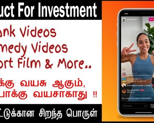 படம் காட்டுங்க !! காசு கொட்டுங்க !! Product for Investment Invest for Video | Make Money Using Video