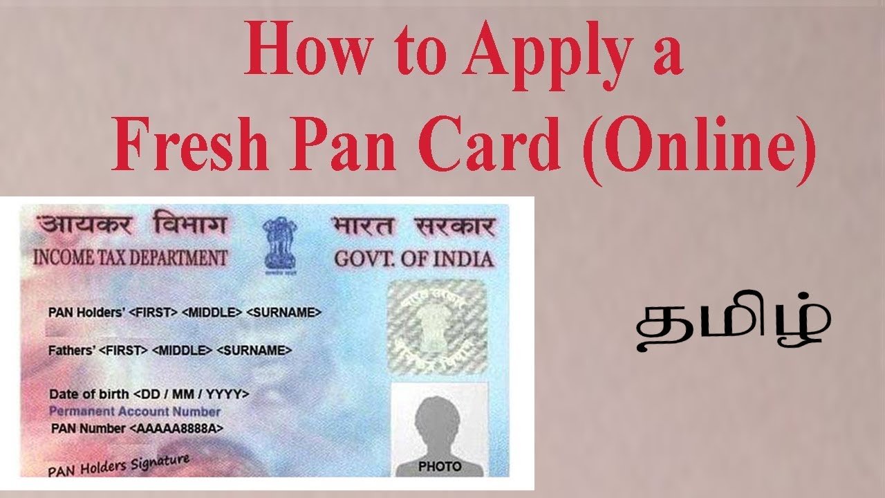பான் கார்டு, ஆன்லைனில் அப்ளை செய்வது எப்படி ? Fresh Pan Card Online In Tamil
