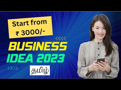 2023 Business Idea in Tamil | முதலீடு ₹3000/- முதல் தொடங்கலாம் | Online Money Making Website Idea