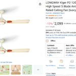 LONGWAY Kiger P2 1200 mm/48 inch Ultra High Speed 3 Blade Anti-Dust Decorative Star Rated Ceiling Fan (Ivory, Pack of 2)